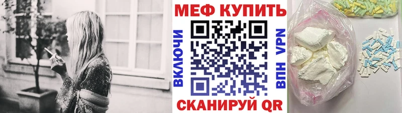 Виды наркотиков купить Приморско-Ахтарск COCAIN  Мефедрон  A PVP  NBOMe  Гашиш  МАРИХУАНА 