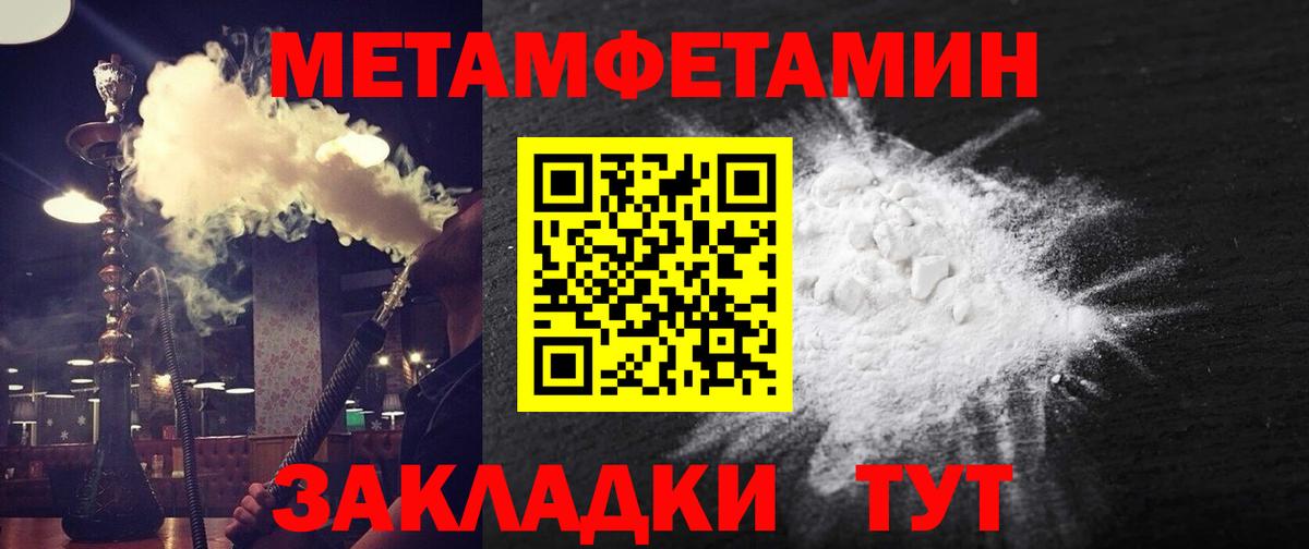 АМФ Розовый Приморско-Ахтарск
