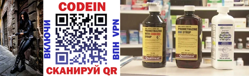 Кодеиновый сироп Lean Purple Drank  Приморско-Ахтарск 