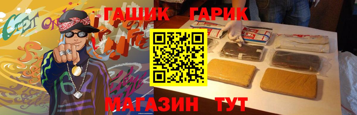 Приморско-Ахтарск  ГАШ Изолятор  ГАШИШ  ГАШ Изолятор  Вход с VPN 