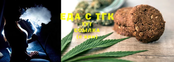 кокаин Абдулино