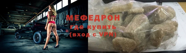 МДМА Нязепетровск