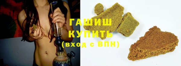 первитин Абинск