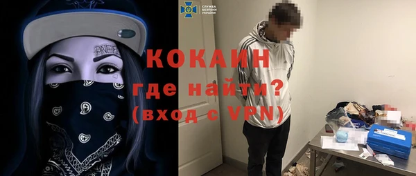 эйфоретик Абаза