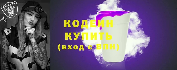 МДМА Нязепетровск
