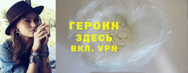 МДМА Нязепетровск