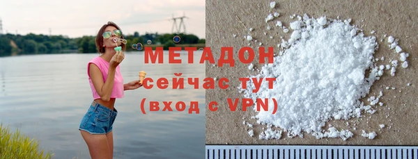 кокаин Абдулино