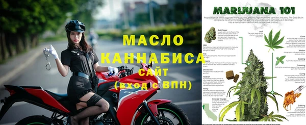МДМА Нязепетровск