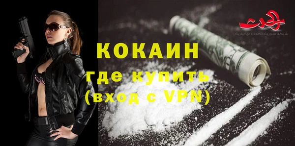 кокаин Абдулино