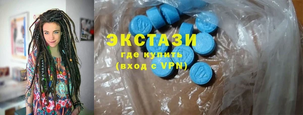 МДМА Нязепетровск