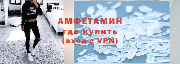 МДМА Нязепетровск