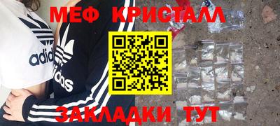 спайс Северобайкальск