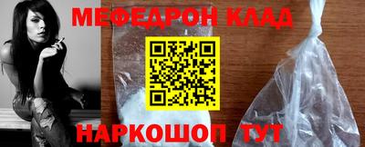 спайс Северобайкальск