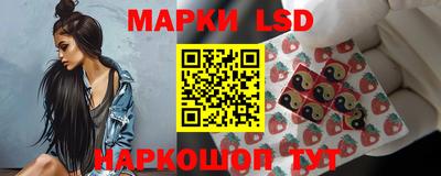 спайс Северобайкальск