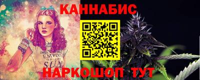 спайс Северобайкальск