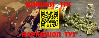 спайс Северобайкальск