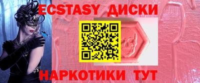 спайс Северобайкальск