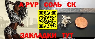 прущая мука Свободный