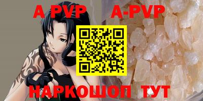 твердый Севастополь
