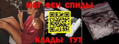 спайс Северобайкальск
