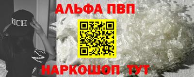 спайс Северобайкальск