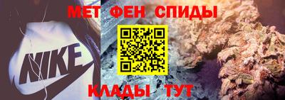 спайс Северобайкальск