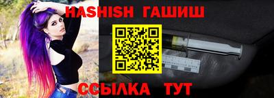 спайс Северобайкальск