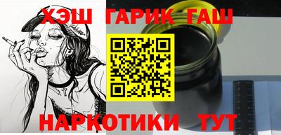 спайс Северобайкальск