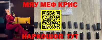 спайс Северобайкальск