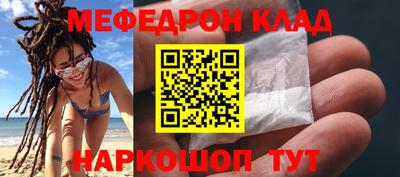 спайс Северобайкальск