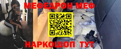 спайс Северобайкальск