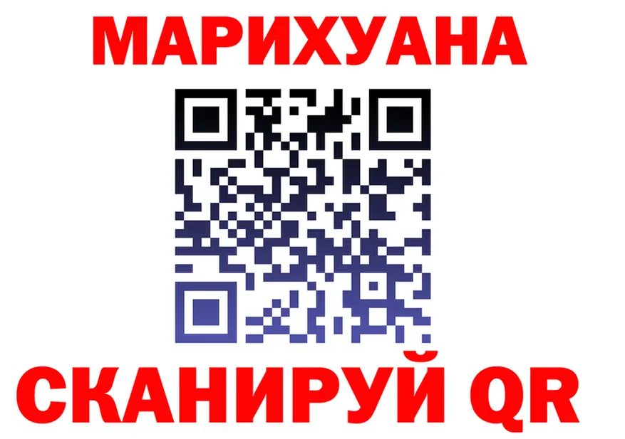 Canna-Cookies конопля ССЫЛКА нарко площадка KRAKEN Приморско-Ахтарск