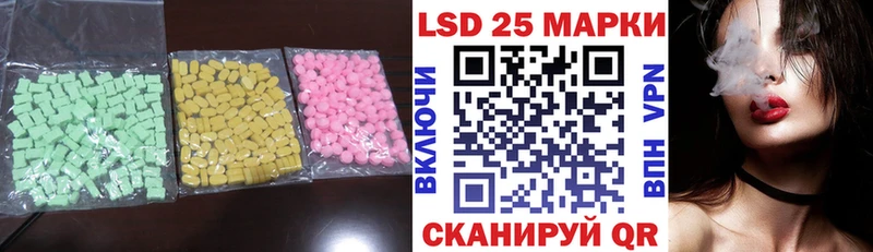 ЛСД экстази ecstasy Приморско-Ахтарск