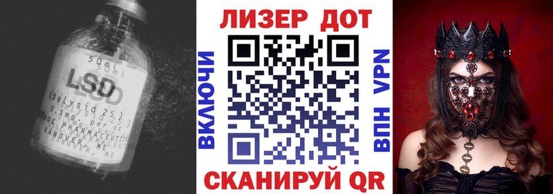 LSD-25 экстази кислота  Приморско-Ахтарск 