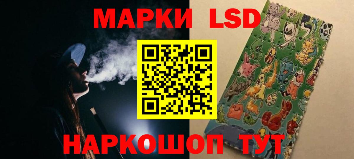 Приморско-Ахтарск  МЕГА tor  Вход с VPN  LSD-25 экстази ecstasy 