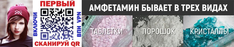 MEGA рабочий сайт  Приморско-Ахтарск  Метамфетамин Methamphetamine 