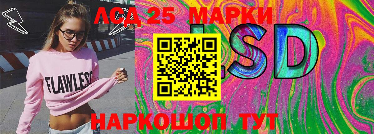 Марки N-bome 1500мкг Приморско-Ахтарск