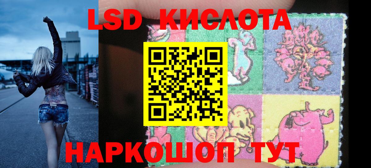 Приморско-Ахтарск  Марки N-bome 1,8мг  Вход с VPN  Марки N-bome 1,8мг 
