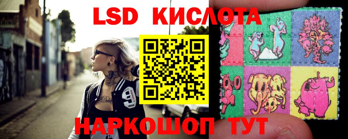 Марихуана Приморско-Ахтарск