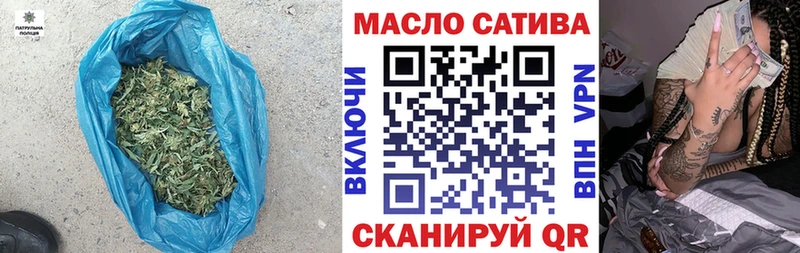 ТГК THC oil даркнет сайт Приморско-Ахтарск