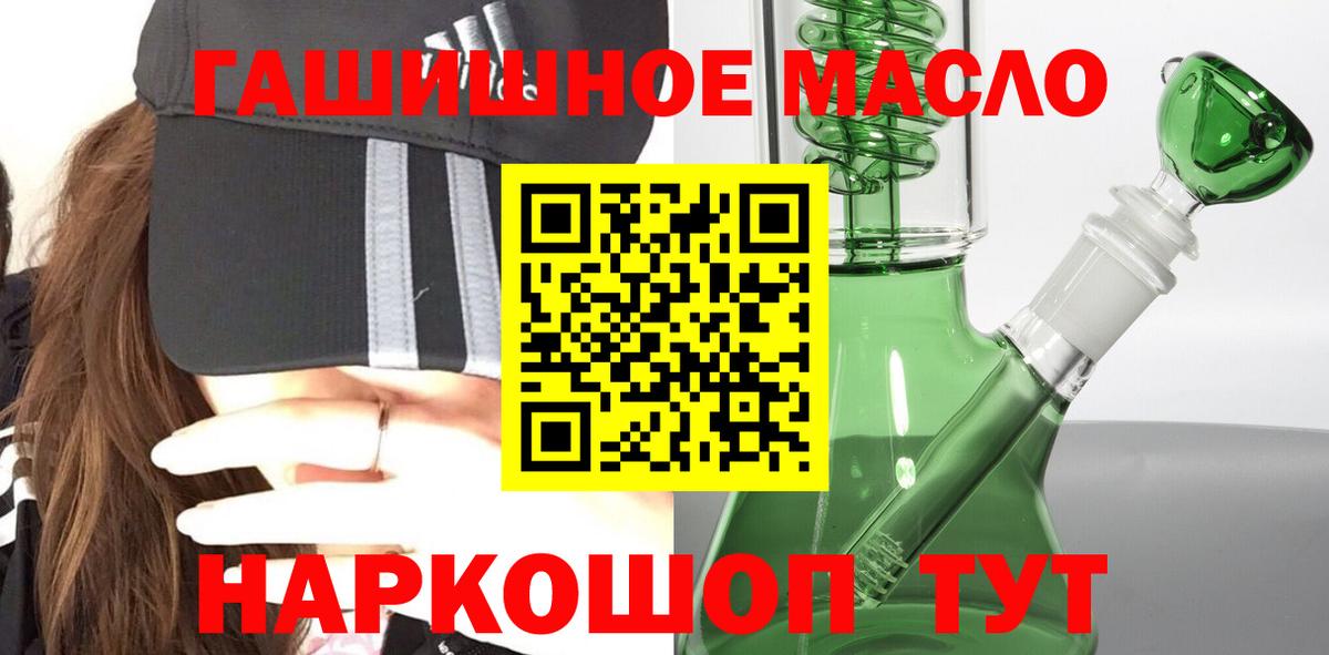 Меф МЯУ МЯУ кристаллы  Приморско-Ахтарск  МДМА  Cocaine  Бошки Шишки  Вход с VPN  ГАШ  Купить наркотик  ГАШ  КЕТАМИН 