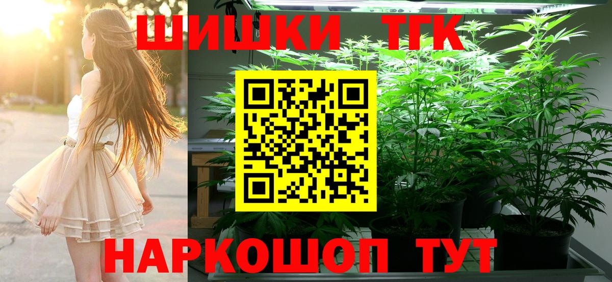 Бошки марихуана сатива Приморско-Ахтарск